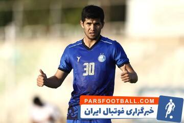 فرار استقلال از بسته شدن پنجره نقل‌وانتقالات - پارس فوتبال | خبرگزاری فوتبال ایران | ParsFootball