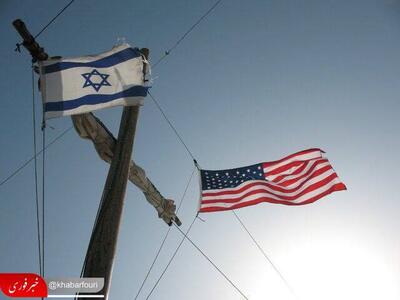 آمریکا رژیم اسرائیل را تحریم کرد | رویداد24