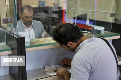 بانک‌های خوزستان فردا شنبه دایر است