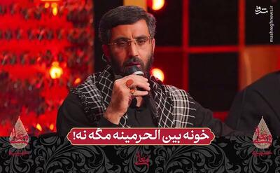 فیلم/ نوحه‌ی زیبا و دلنشین سید رضا نریمانی در حسینیه معلی