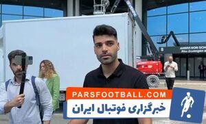 طارمی در تست پزشکی اینتر + فیلم - پارس فوتبال | خبرگزاری فوتبال ایران | ParsFootball