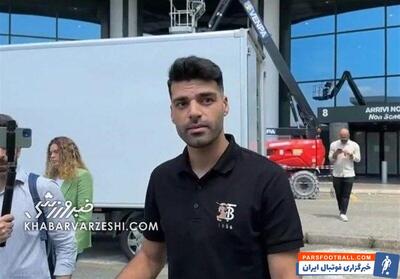 ویدیو| حضور طارمی در تست پزشکی تیم اینتر - پارس فوتبال | خبرگزاری فوتبال ایران | ParsFootball