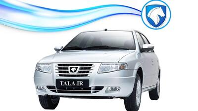 ایران خودرو قیمت جدید سورن پلاس را اعلام کرد