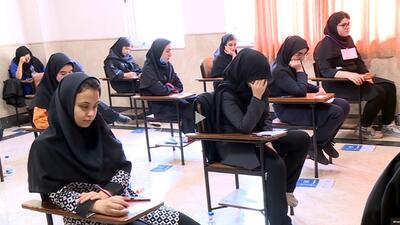 روز دوم نوبت دوم آزمون گروه علوم تجربی در استان اصفهان