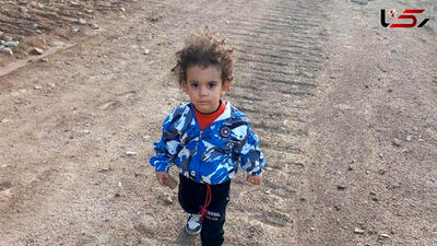 گم شدن کودک ۸ ساله در تهران/ آرین کوچولو بعد از ۱۵ روز کجاست؟ + عکس