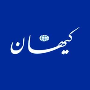 واکنش کیهان به سر دادن شعار یاحسین، میرحسین