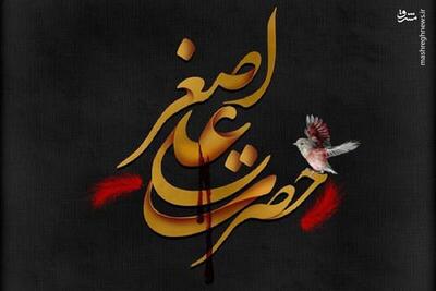 فیلم/ روز هفتم محرم، روضه حضرت علی‌اصغر(ع)