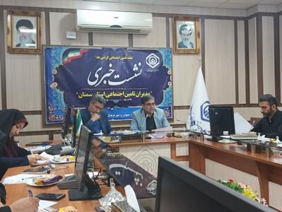 تامین اجتماعی استان سمنان  ۱۸۵ هزار بیمه شده اصلی دارد