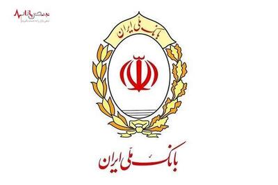  نشانی اینترنتی وب اپلیکیشن بام تغییر یافت