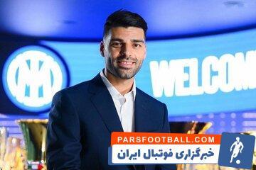 عکس| سوال اکانت توییتر اینتر از مهدی طارمی - پارس فوتبال | خبرگزاری فوتبال ایران | ParsFootball