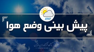 پیش بینی افزایش ابر، وزش باد و گردوخاک در کرمان