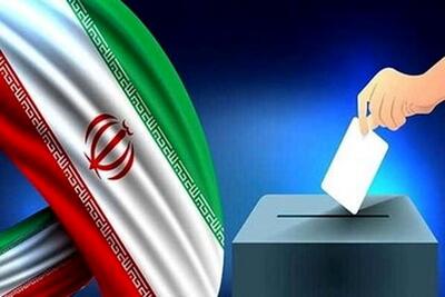 میزان رأی  مسعودپزشکیان و جلیلی در هر استان  کشور مشخص شد/ جزئیات تکمیلی و جدول