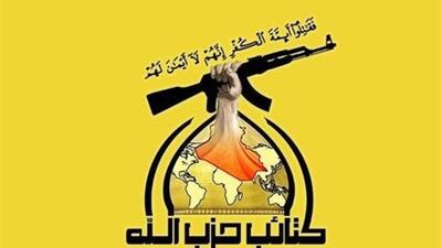 حزب‌الله عراق: عملیات علیه رژیم صهیونیستی گسترده‌تر خواهد شد