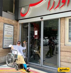 عکس/ حادثه دردناک برای پردیس احمدیه در روز تولدش | اقتصاد24