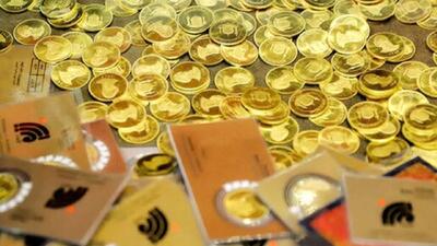 قیمت سکه و طلا امروز یکشنبه 24 تیر 1403 +جدول