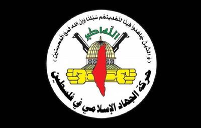 جهاد اسلامی: عملیات در تل‌آویو «پاسخ طبیعی» به «جنایات مستمر» علیه فلسطینی‌ها بود