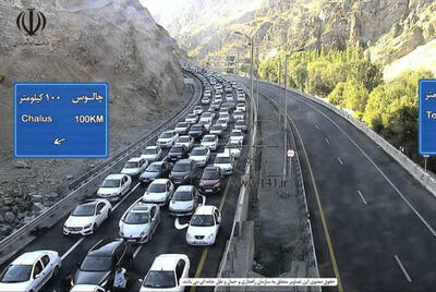 ترافیک سنگین در آزاد راه تهران - شمال