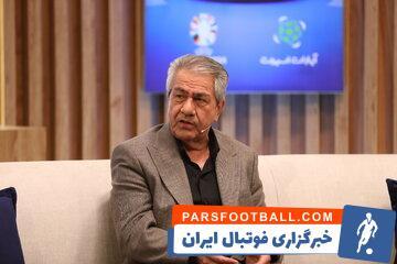 فینال یورو ۲۰۲۴ با گزارشگر خاطره‌انگیز - پارس فوتبال | خبرگزاری فوتبال ایران | ParsFootball