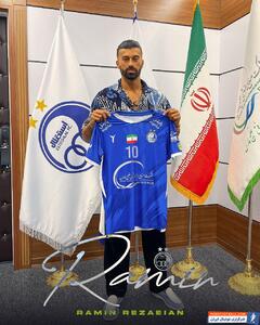 پیراهن شماره ۱۰ استقلال برای رامین رضاییان - پارس فوتبال | خبرگزاری فوتبال ایران | ParsFootball