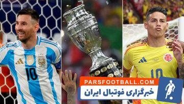 هت‌تریک آرژانتین یا تاریخ سازی کلمبیا؟ - پارس فوتبال | خبرگزاری فوتبال ایران | ParsFootball