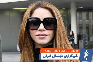 شکیرا قانون فینال کوپا آمریکا را تغییر داد! - پارس فوتبال | خبرگزاری فوتبال ایران | ParsFootball
