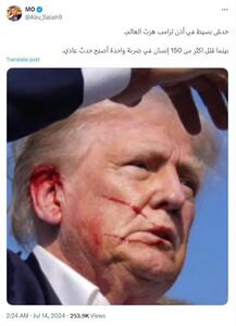 واکنش فعال رسانه‌ای فلسطینی به ترور ترامپ