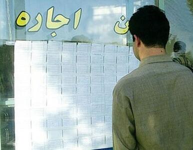 اجاره خانه در تهران ۵۰ درصد گرانتر شد