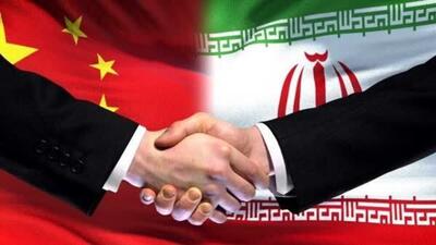 پکن به توسعه روابط با ایران بسیار اهمیت می‌دهد