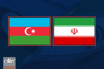 سفارت آذربایجان در تهران بازگشایی شد