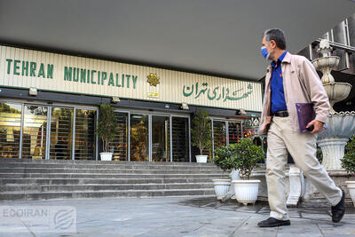 واکنش سخنگوی شهرداری تهران درباره خرید و فروش پست در شهرداری