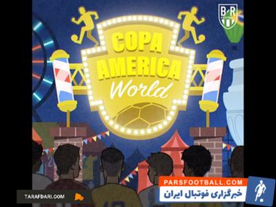 کوپا آمریکا 2024 به روایت کارتون / بلیچر ریپورت - پارس فوتبال | خبرگزاری فوتبال ایران | ParsFootball