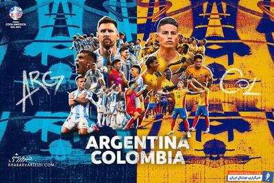پخش زنده بازی آرژانتین و کلمبیا در فینال کوپا/ تماشای آنلاین آخرین دیدار کوپا آمریکا ۲۰۲۴ - پارس فوتبال | خبرگزاری فوتبال ایران | ParsFootball