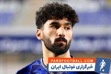 سامان فلاح استقلالی است + سند! - پارس فوتبال | خبرگزاری فوتبال ایران | ParsFootball