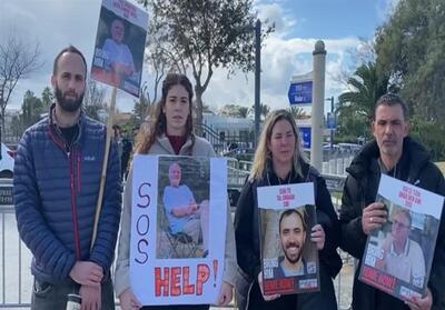 اعتراض خانواده اسرای صهیونیست: استعفای فرماندهان کافی نیست - تسنیم
