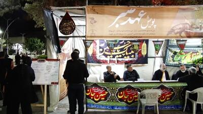 اجرای پویش عهد صبر در اماکن مذهبی اصفهان