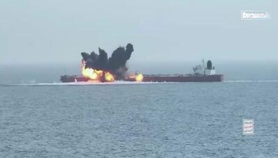 تصاویری از حملۀ ارتش یمن به یک نفتکش در دریای سرخ