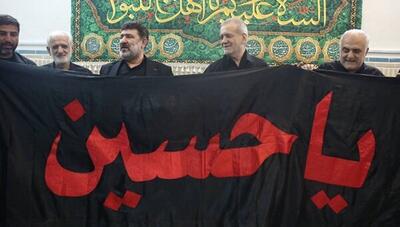 در روز عاشورای حسینی؛ پرچم گنبد حرم امام حسین (ع) به پزشکیان اهدا شد (+عکس)