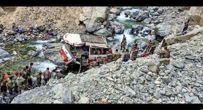 سقوط اتوبوس به دره در افغانستان ۱۷ کشته بر جای گذاشت