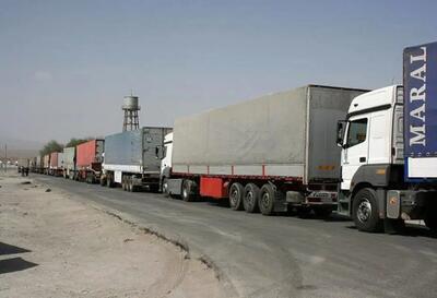 ۴۰۰ کامیون ایرانی در مرز افغانستان زمین گیر هستند
