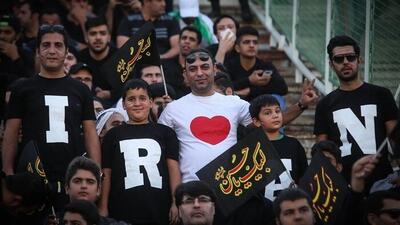 شبی که ورزشگاه آزادی حسینه شد (مقدماتی جام جهانی ۲۰۱۸)