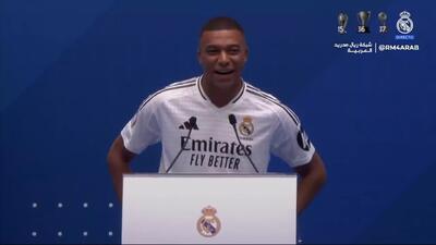 اولین جملات کیلیان امباپه خطاب به هواداران رئال مادرید پشت میکروفن