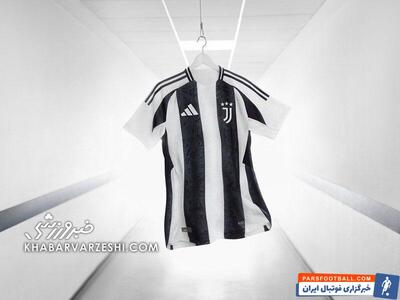 تصاویر| رونمایی از لباس جدید یوونتوس با یک ایده خاص - پارس فوتبال | خبرگزاری فوتبال ایران | ParsFootball
