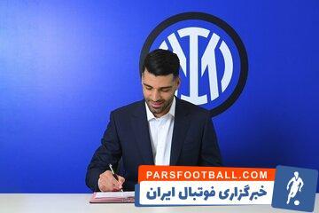 یک روز تا نخستین بازی طارمی برای اینتر - پارس فوتبال | خبرگزاری فوتبال ایران | ParsFootball