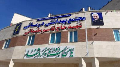 استقرار دیزل ژنراتور ۳۵۰ کاوا در مرکز بهداشتی درمانی و فوریت‌های پزشکی شهید حاج قاسم سلیمانی