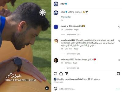 واکنش کاربران ایرانی به حذف ویدئو معارفه طارمی به خاطر خلیج فارس | رویداد24