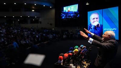 ظریف درباره انتخاب وزیران دولت پزشکیان گزارش داد