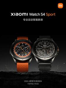 ساعت هوشمند Xiaomi Watch S4 Sport به‌زودی معرفی می‌شود