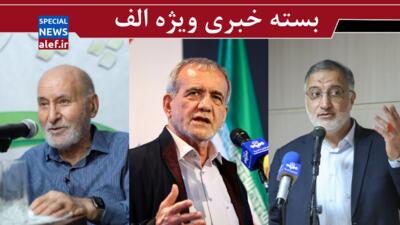 واکنش زاکانی به انتقادات عضو شورای شهر/ اعتراض بهزاد نبوی به سهم‌خواهی اصلاح طلبان از دولت پزشکیان