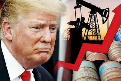 تاثیر ترامپ بر فروش نفت جهان