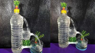چطور با کمک بطری پلاستیکی یک آبنمای خلاقانه بسازیم؟